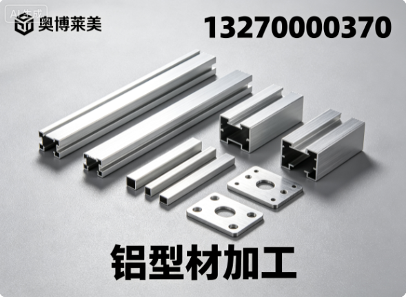 奥博莱美大理线上分站